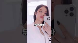 한국어 발음 귀여운 일본 출신 아이돌 비교