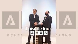 EP.4 Abba ft. Levi Yitzchok Cohen - Moidim אבא & לוי יצחק כהן - מודים