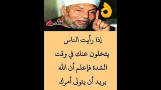 #ونعم بالله⁉️