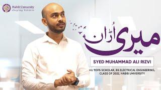 Meri Uraan: The Transformative Story of Syed Muhammad Ali Rizvi | Class of 2022 | EP 03