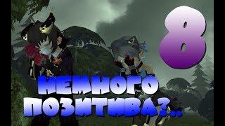 Немного позитива от Shuniukas 8 | Прощай, Dragon Nest...