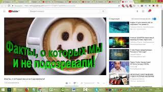 Автоматизация просмотров видео/ Канал Галины Бубенчиковой