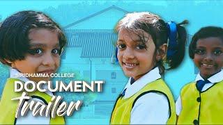 Siridhamma College: A Leading School in Galle, Sri Lanka (Documentary Trailer)