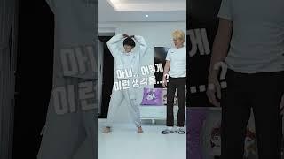 난이도별 몸으로 물건 흉내내기 챌린지ㅣ토깽이네