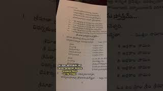 తప్పులు లేకుండా లలితను చదవగలిగే మార్గం ఇదిగో  81790 47096  శాస్త్ర ప్రమాణంతో | Anchor Santhoshi |