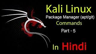 How to install Packages in Linux ? Getting Software on Linux [Hindi]