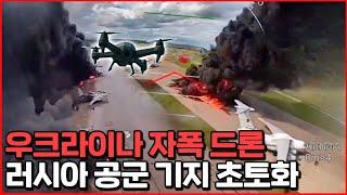 제2의 진주만 공습, 전쟁의 판도를 바꾸다.