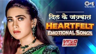 दिल के जज़्बात | Heartfelt Emotional Songs | Bollywood Love Songs | Hindi Gana,Sad Love Songs Jukebox