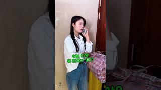 다른 남자와 몰래 여행을 간 걸 걸려놓고도 끝까지 거짓말을 하는 여성