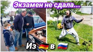 Справлюсь ли я с этим️Поездка в Гусев на РЕТРО автомобиле/ День города 2025/ Что с берёзками?
