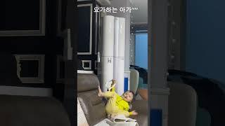 요가로 몸매관리  #로지 #28개월