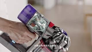 【戴科技 好森活】Dyson V8 Slim Fluffy+ 智能無線吸塵器