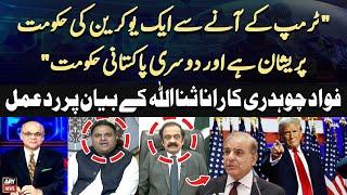 Fawad Chaudhry Strongly Responds to Rana Sanaullah's Statement | US Presidential Election 2024