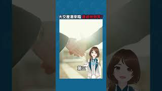 大 #交屋 潮來臨，#建商 挫咧等？ #樂居