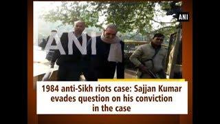 1984 anti-Sikh riots case: Sajjan Kumar evades question on his conviction in the case