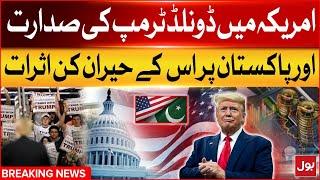 USA Under Donald Trump as President and It's Impact on Pakistan | BOL News