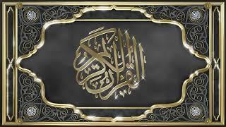 Recitation of the Holy Quran, Part 12, with Urdu Translation