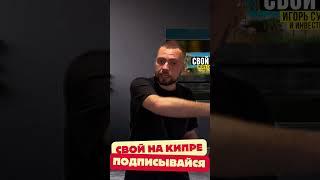Новый закон и новые налоги на Северном Кипре  #северныйкипр #realestate #живемнакипре