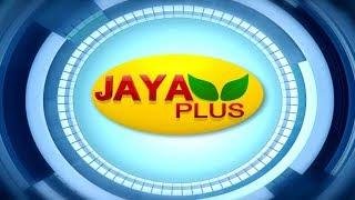 JAYA PLUS PROGRAMME PROMO 15-01-2019