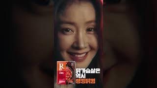 닭가슴살은 역시 랭킹닭컴 I 그릴드편 (6”)