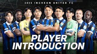 2025 INCHEON UNITED F.C. OFFICIAL PLAYER INTRODUCTION | 2025시즌 인천유나이티드 선수 소개 영상