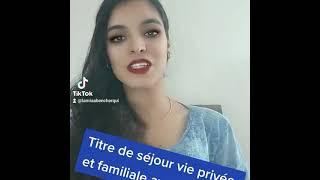 Titre de séjour vie privée et familiale avec le Pacs.