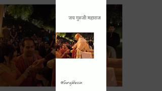 Wade Mere Sahiba | Jai Guruji | Shukrana Guruji  #blessingsalwaysguruji #guruji @Gurujiblessin