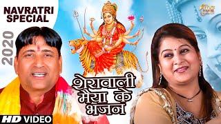 नवरात्रि Special | Narender Kaushik | Neetu Sharma | Nonstop Mata Ji Ke Navratri Bhajan 2020