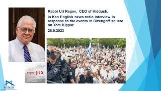 Rabbi Uri Regev responds to the events in Dizengoff square on Yom Kippur