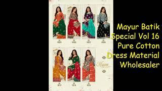 Mayur Batik Special Vol 16 Pure Cotton Dress Material Wholesaler || Latest Design Of Cotton Suit