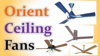 Best Orient Ceiling Fans in India with Price 2019 | ओरिएंट पंखे