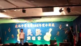 民歌演唱會，黃惠卿表演你的眼神