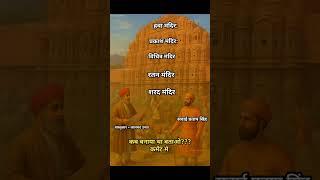 ggd gourav gyan dhara motivation #ggdrop #motivation #patwariexam #4thgrade #shortsvideo #shortsfeed