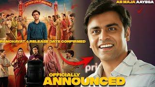 Panchayat 4 Official Release Date Announced |Panchayat 4 Release Date|Jeetu Bhaiya|Prime Video|Tvf
