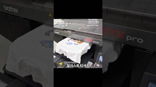 커스텀티셔츠 제작  (티셔츠에 직접 인쇄해요) 커스텀팝에서  기분 좋은 상담하세요 ~ 정성껏 작업하겠습니다 ‍️‍️