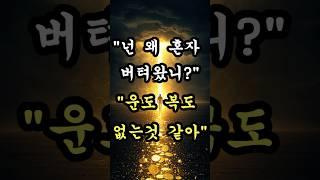 이 생일에 태어난 사람, 6월부터 운이 폭발합니다