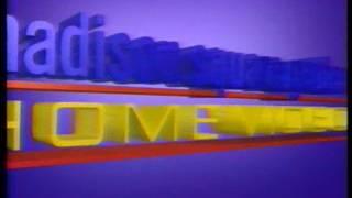 Madison Square Garden Home Video (1990s/With Paramount Byline) "1st reloaded"