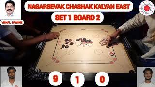 FINAL MATCH BETWEEN MOHSEEN SHAIKH VS SAMEER ANSARI OPEN CARROM TOURNAMENT NAGARSEVAK CHASHAK KALYAN