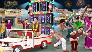 DJ Truck Neta Elections Midnight Birthday Party Celebrations Hindi Moral Stories Hindi Kahaniya