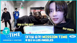 [T:TIME] Green Room Raid! MISSION TIME #BEOMGYU in LOS ANGELES