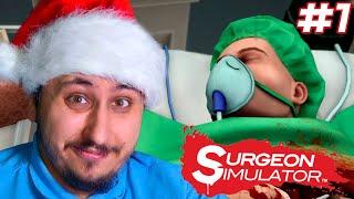 ПСИХИАТР СТАЛ ХИРУРГОМ ► Surgeon Simulator #1