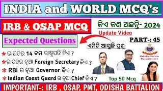 Irb & Osap Gk Question | India Gk Question | Irb & Osap Mcq | Odisha Gk question | Gk Odisha |