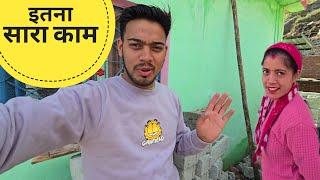 घर में इतना सारा काम करना पड़ता || pahadi lifestyle vlogs || kailash pahadi