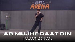 AB MUHHE RAAT DIN | Dance cover | ISO Choreography | @sonunigam #abmujheraatdin #choreography #yt