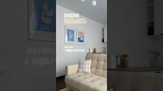 Всего лишь 3 показа… и квартира сдалась. Проект агентства хоумстейджинга FrontStage