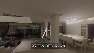 למכירה וילה בסביון - נכס יוקרה מרשים מרווח בסביון הוותיקה - משרד תיווך יוקרה בסביון ענת הרן