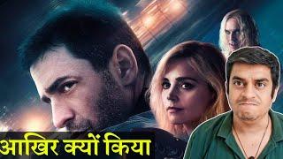 Jackdaw Review | Jackdaw Review Hindi | By Crazy 4 South Movies