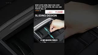 팔걸이 숨겨진 보관함, 테슬라 모델 3 모델 Y 2021 2022 센터 콘솔 정리함, 모델 3 2021 2022 액세서리 ABS, 3 개