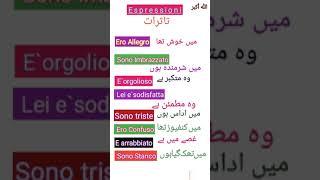 Daily italian in urdu #italianlanguage learning