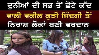 Exclusive Interview | ਜਿੰਦਗੀ ਤੋਂ ਹਾਰੇ ਲੋਕਾਂ ਲਈ ਮਿਸਾਲ | Punjabi Video | Nri Punjabi TV